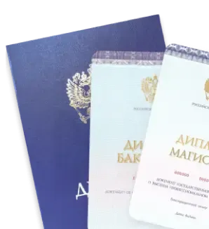 Программы с вузами